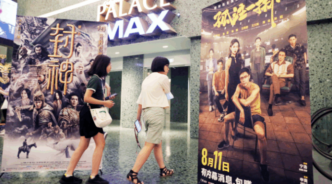 Japan Movie Releases Postponed In China After Taiwan Row